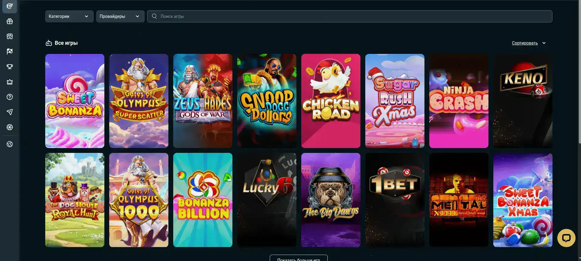 Азино 777 приветственный бонус 2026 липкие вращения